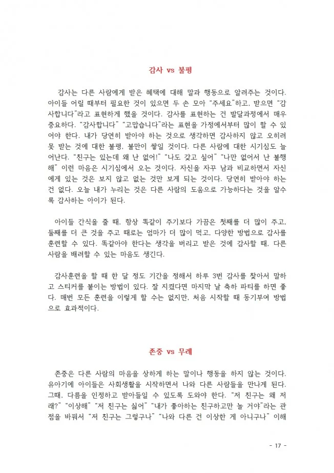 상세이미지-2