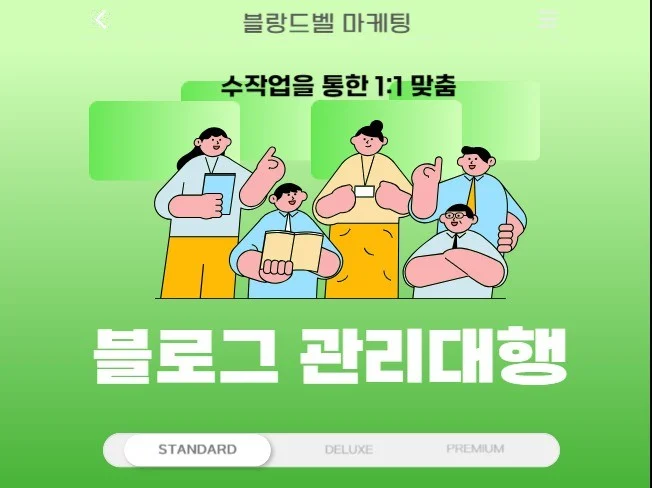 메인 이미지