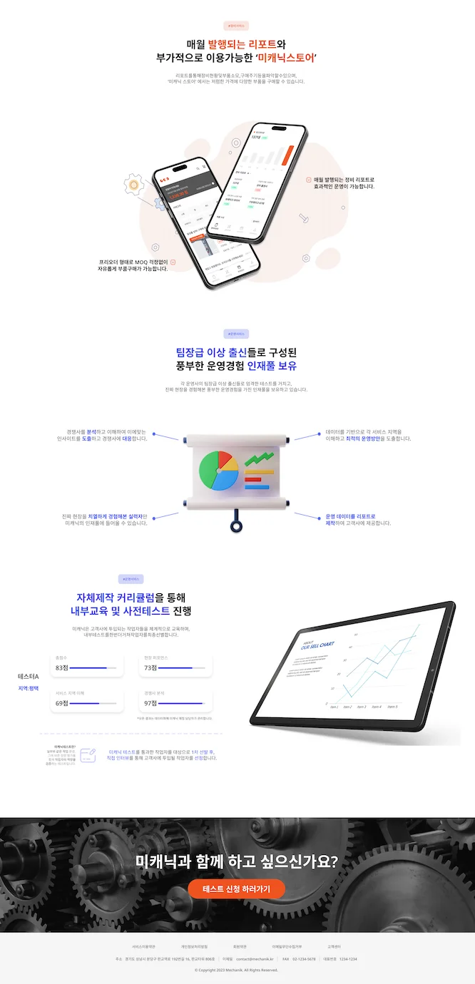 상세이미지-1