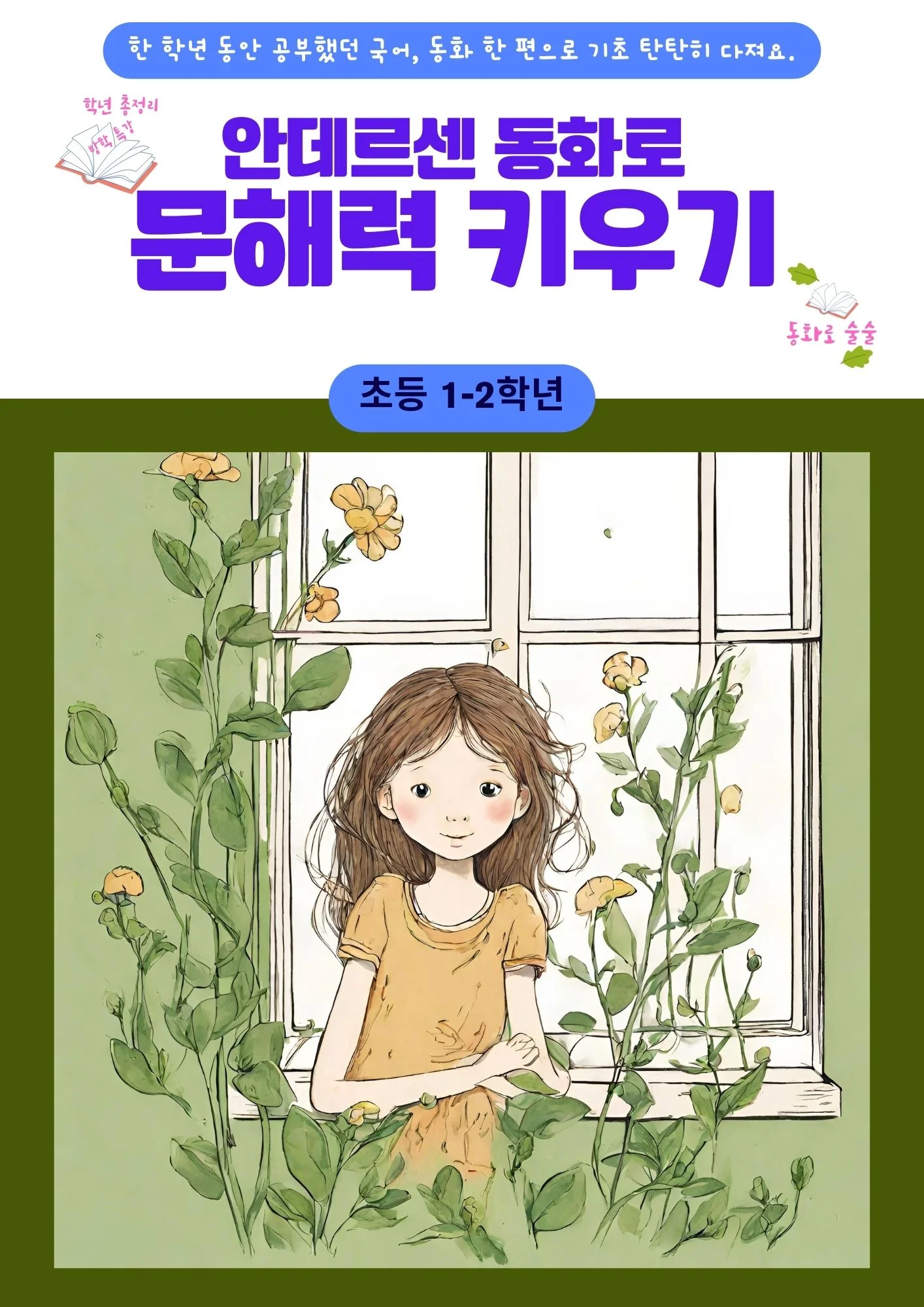 상세이미지-0