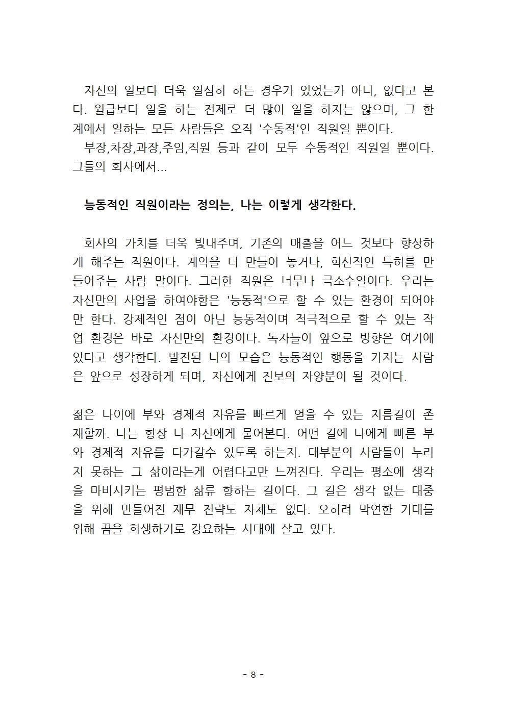 상세이미지-6