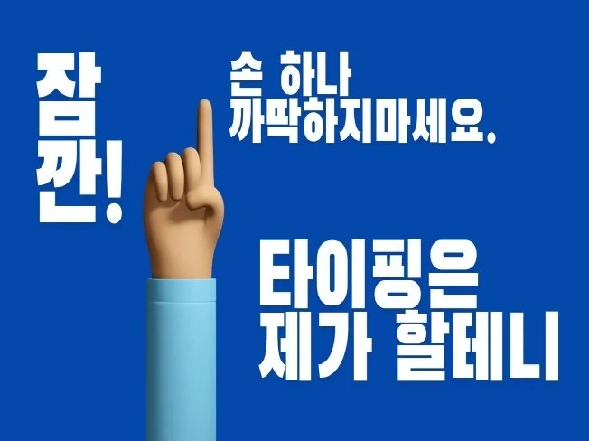 메인 이미지