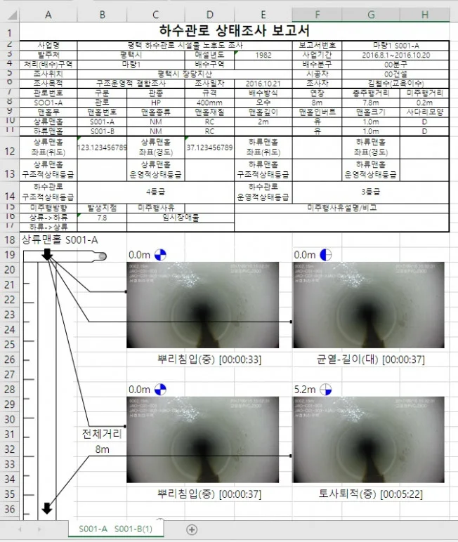 상세이미지-4