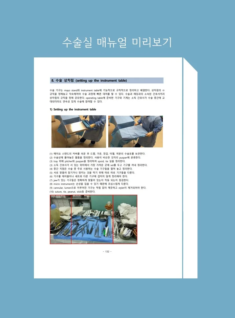 상세이미지-7
