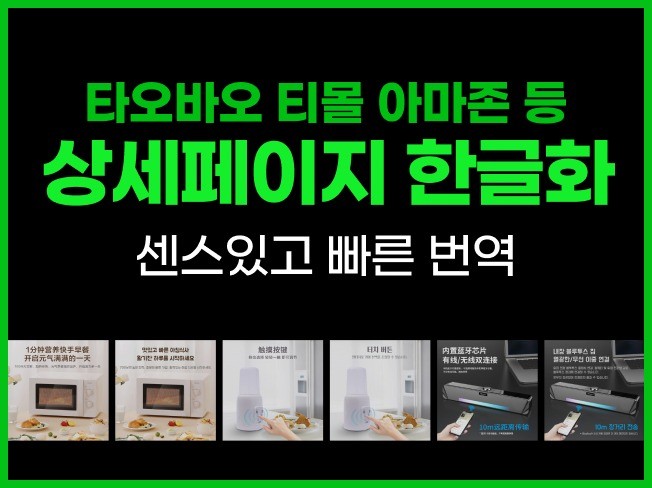 메인 이미지