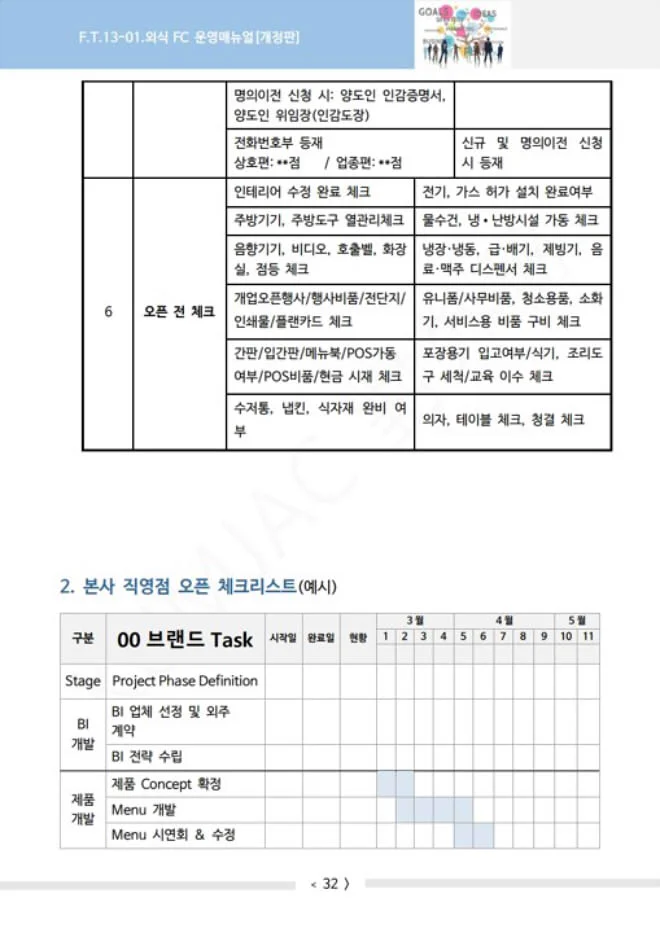 상세이미지-3