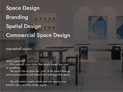 상업공간 인테리어디자인 / 공간 브랜딩 제안해드립니다