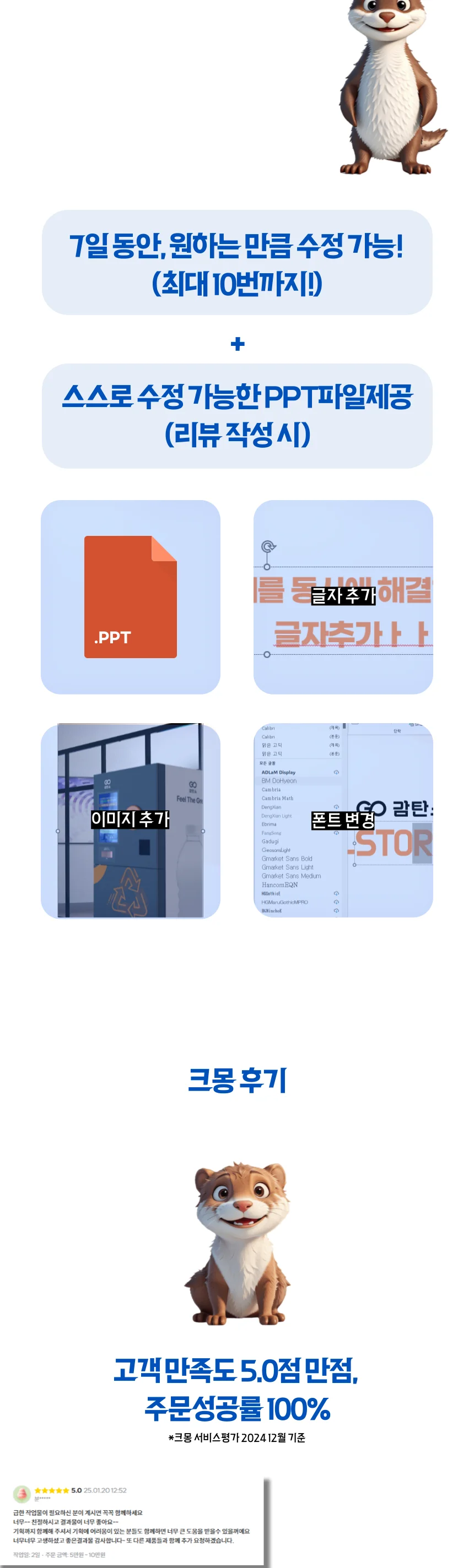 상세이미지-2