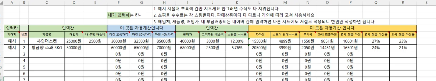 상세이미지-0