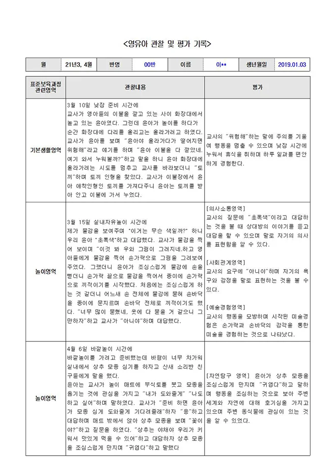 상세이미지-0