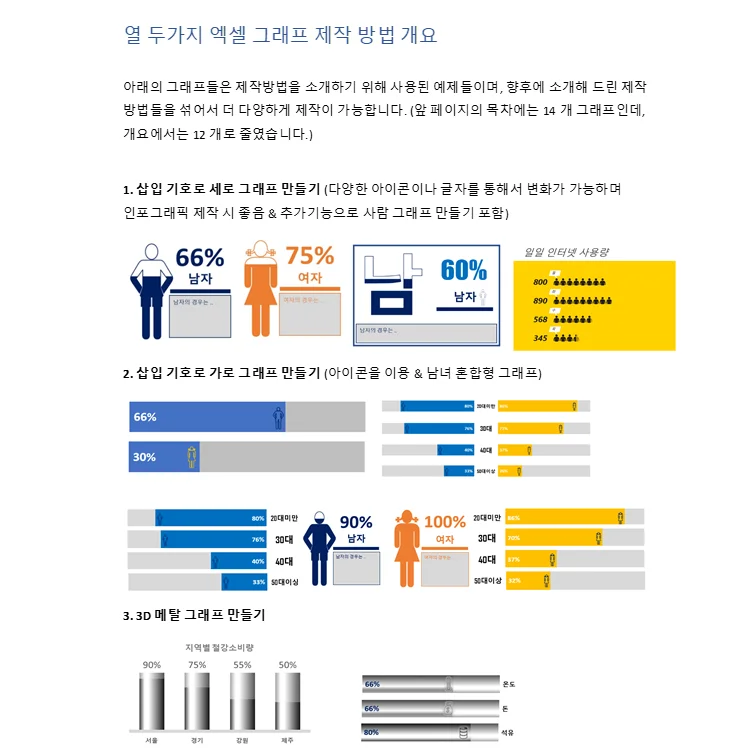 상세이미지-2