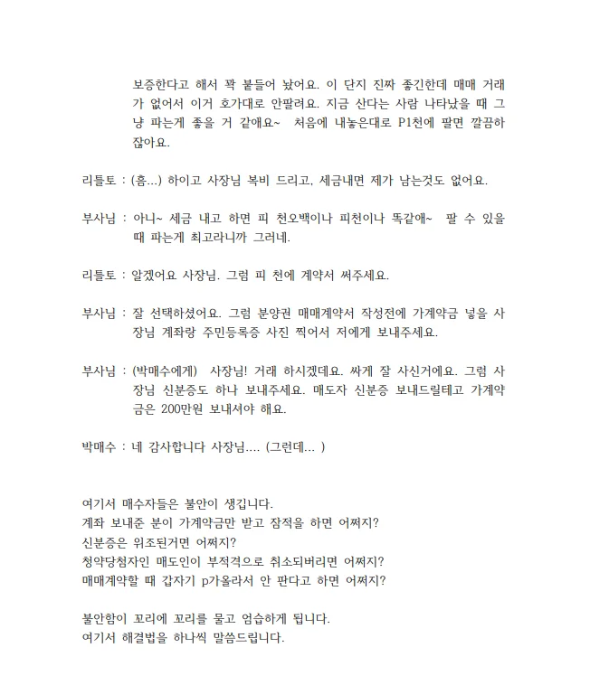 상세이미지-4