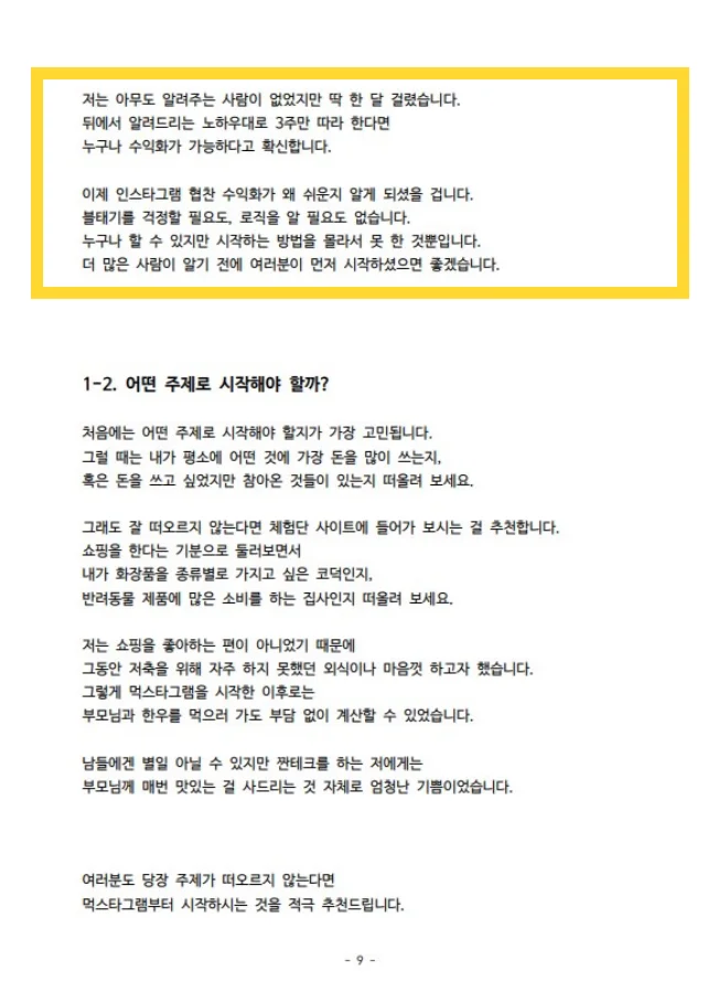 상세이미지-6