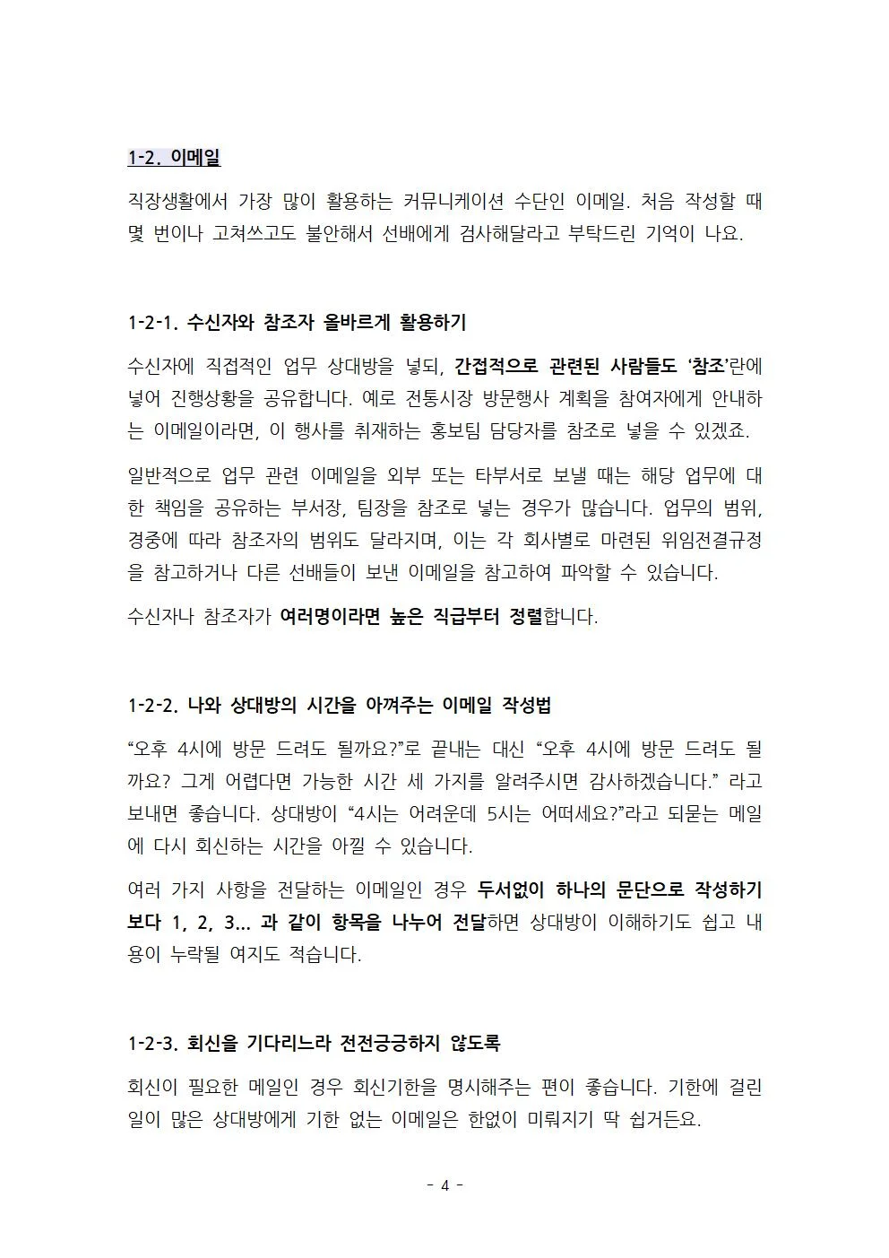 상세이미지-0