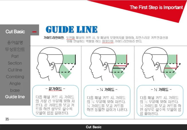 상세이미지-4