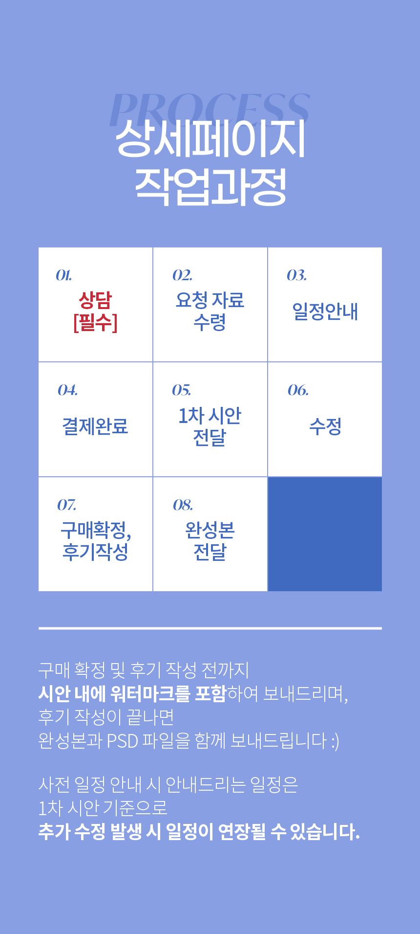 상세이미지-3