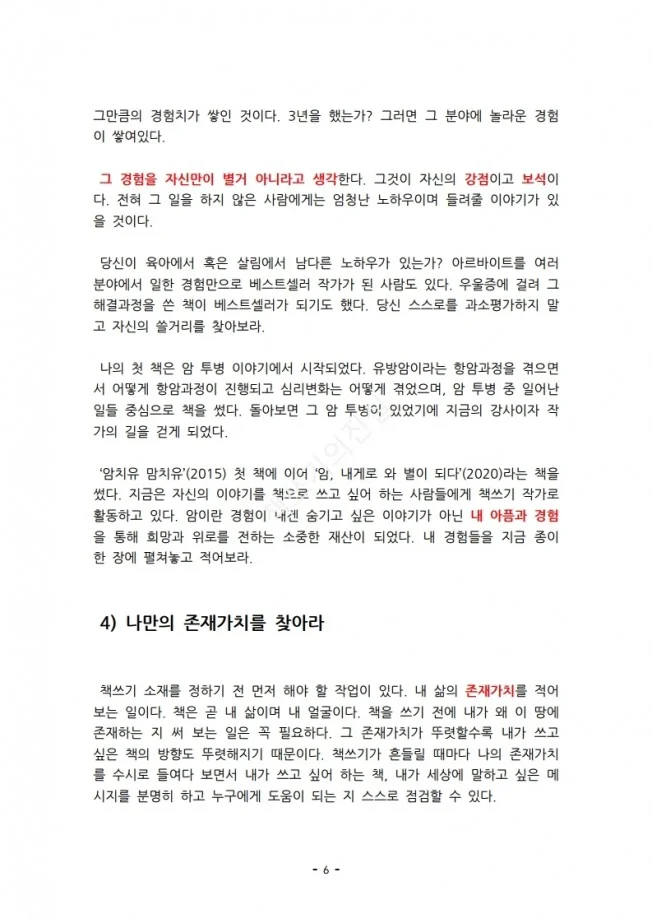 상세이미지-4