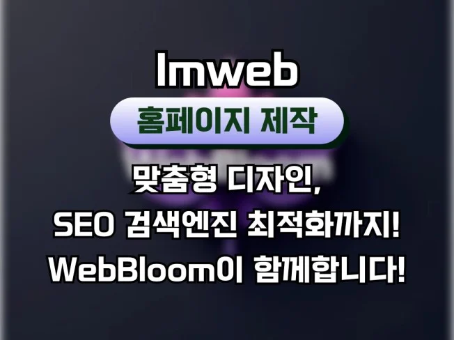 메인 이미지