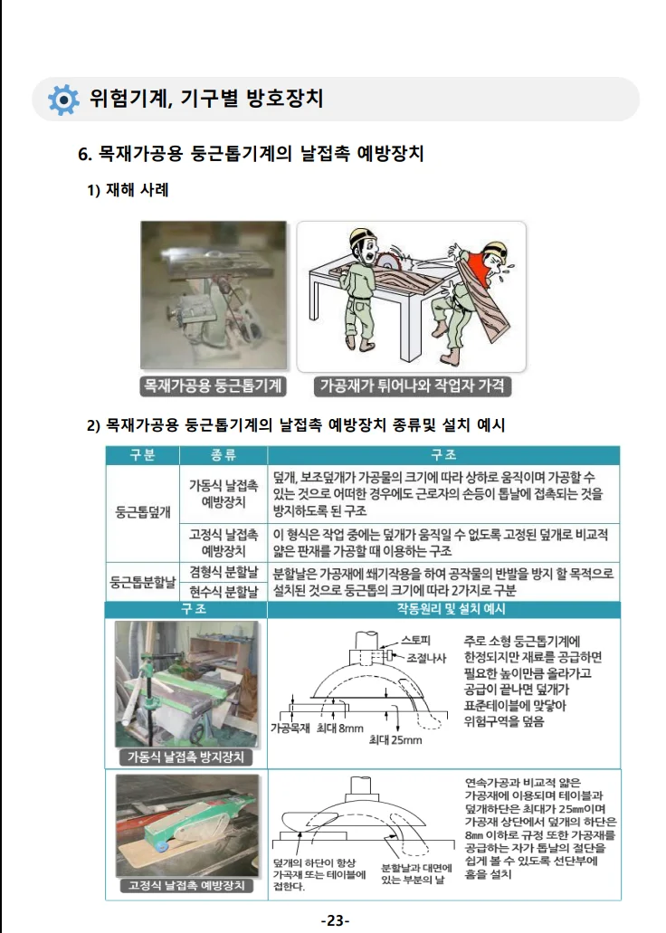 상세이미지-7