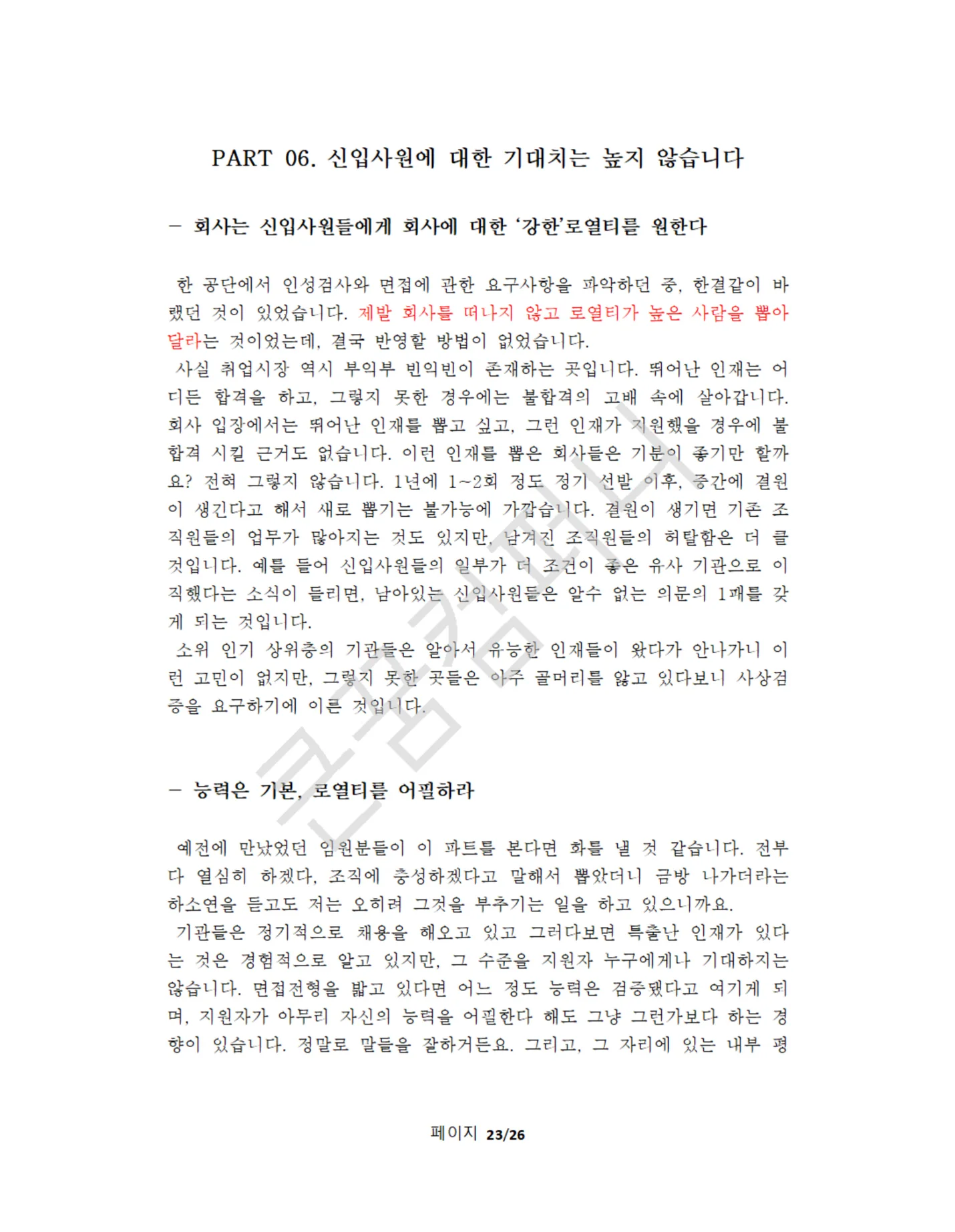 상세이미지-4