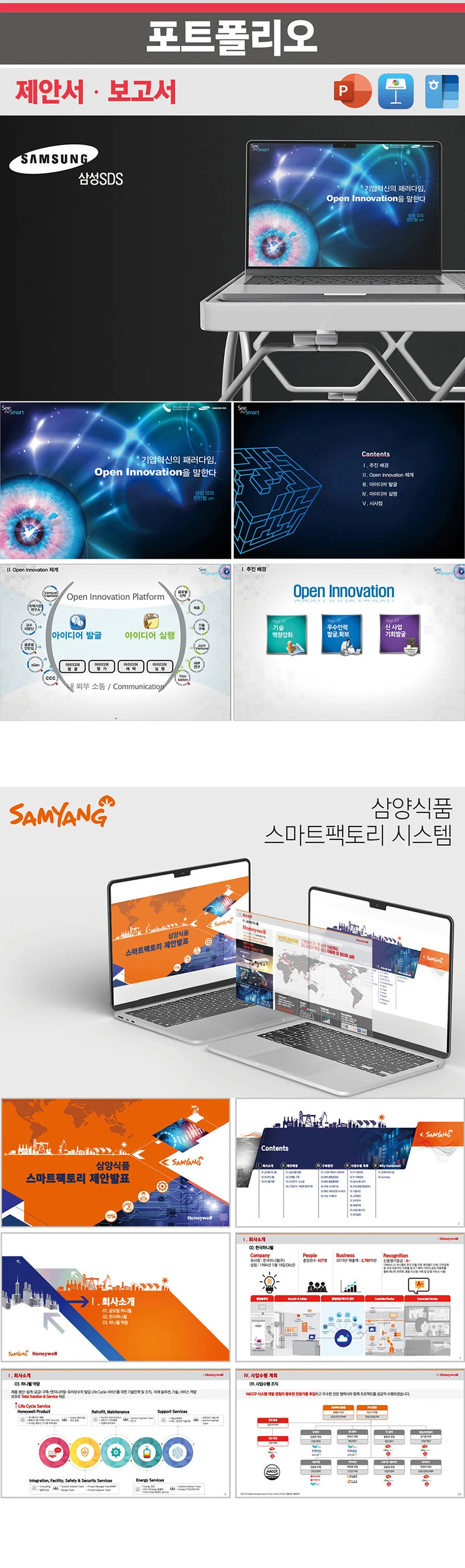 상세이미지-1