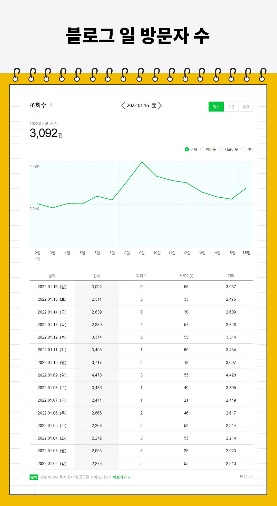 상세이미지-3