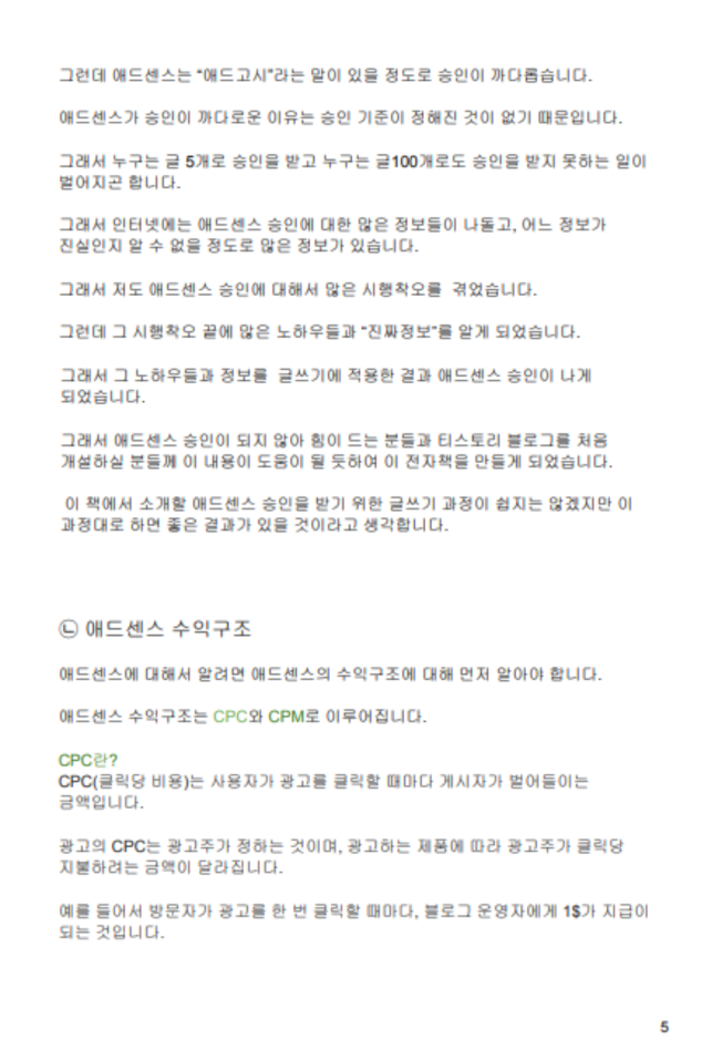 상세이미지-1