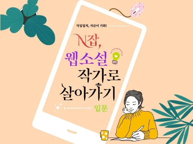 서비스 메인 이미지