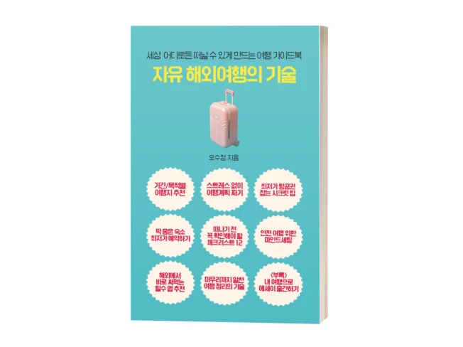 상세이미지-6