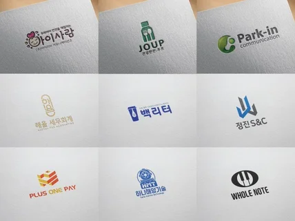 원하시는 느낌의 로고를 퀄리티 있게 만들어 드립니다