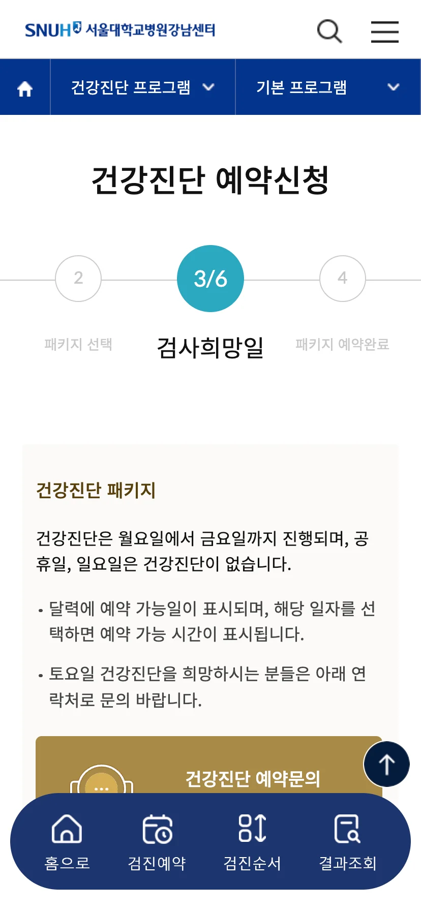 상세이미지-2