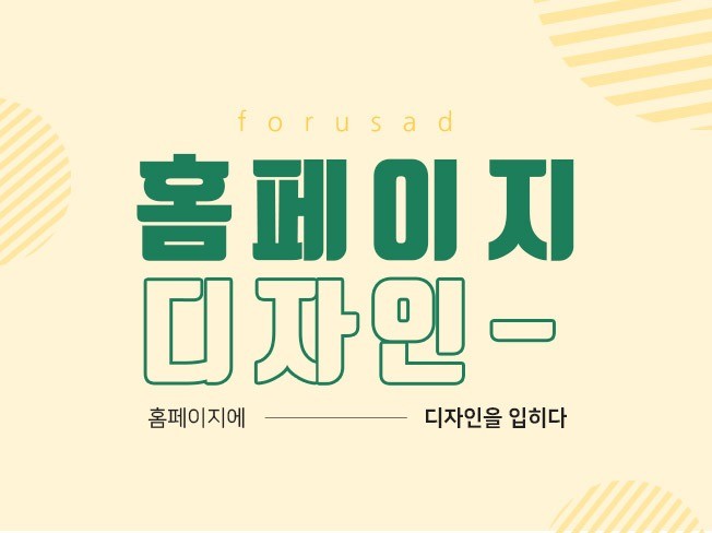 메인 이미지