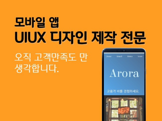 연관서비스
