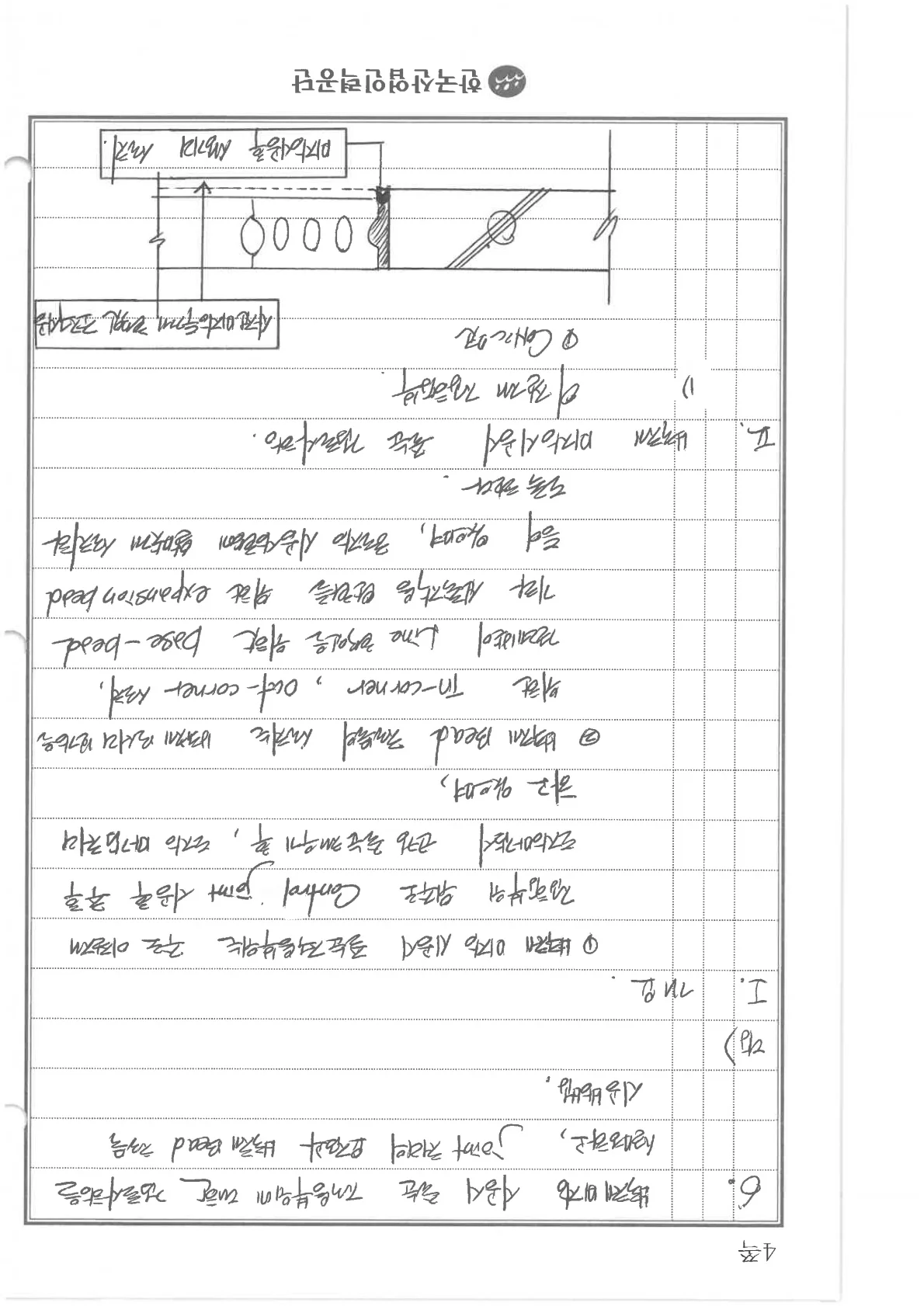 상세이미지-3