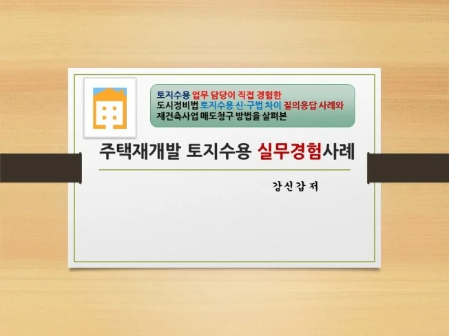 메인 이미지