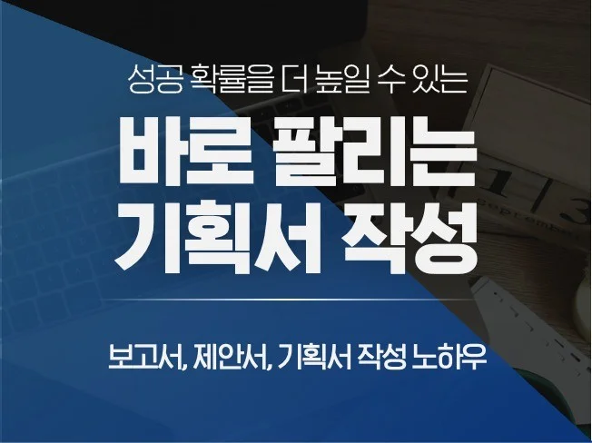 서비스 메인 이미지