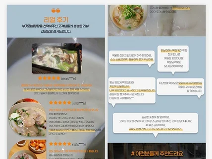 감성 있는 상세페이지 배너 팝업 제작 해 드립니다.