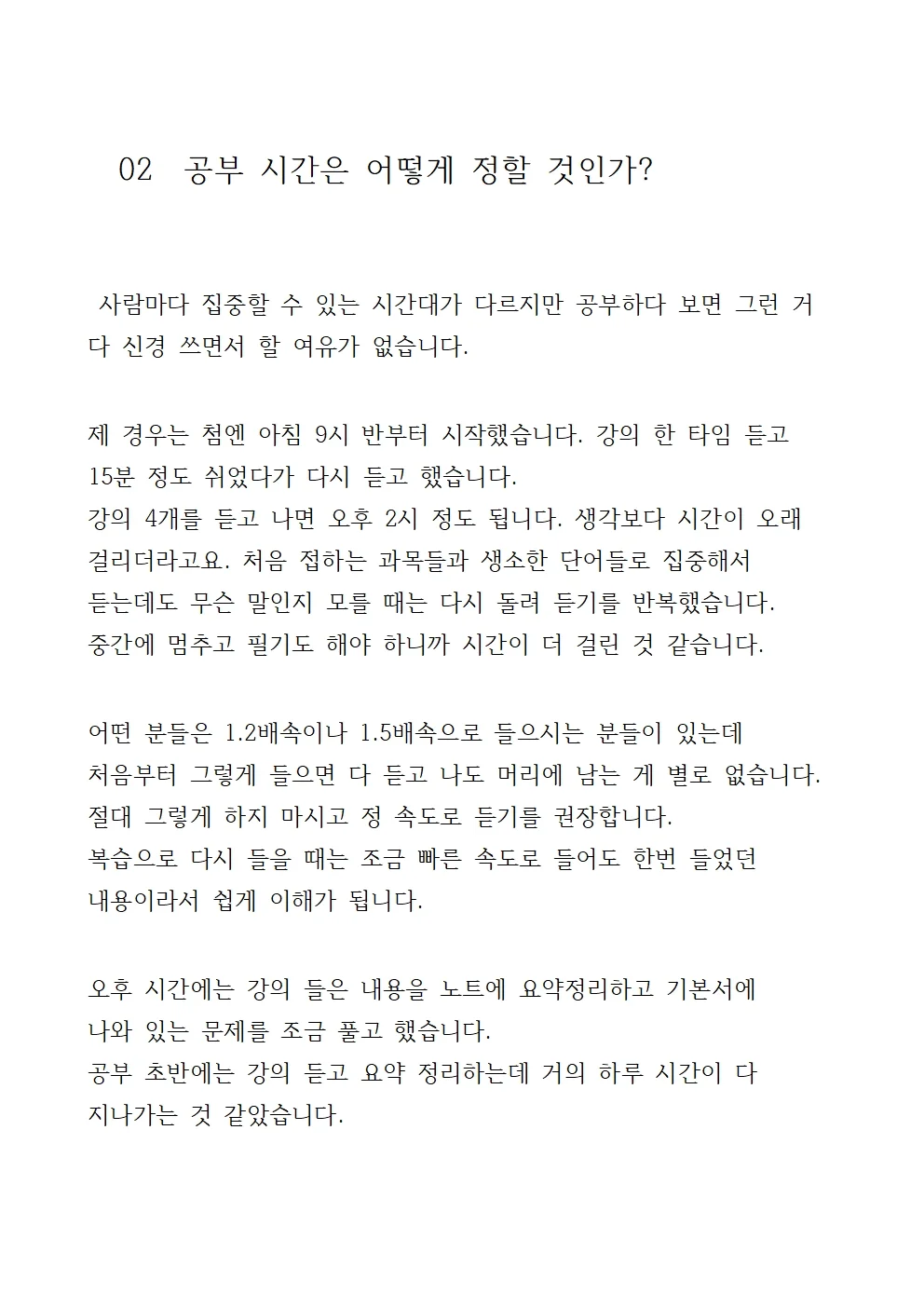 상세이미지-3