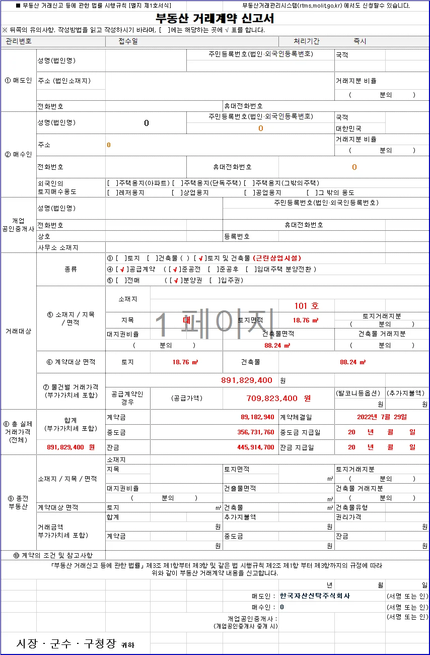 상세이미지-2