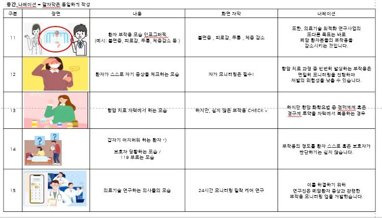 상세이미지-3