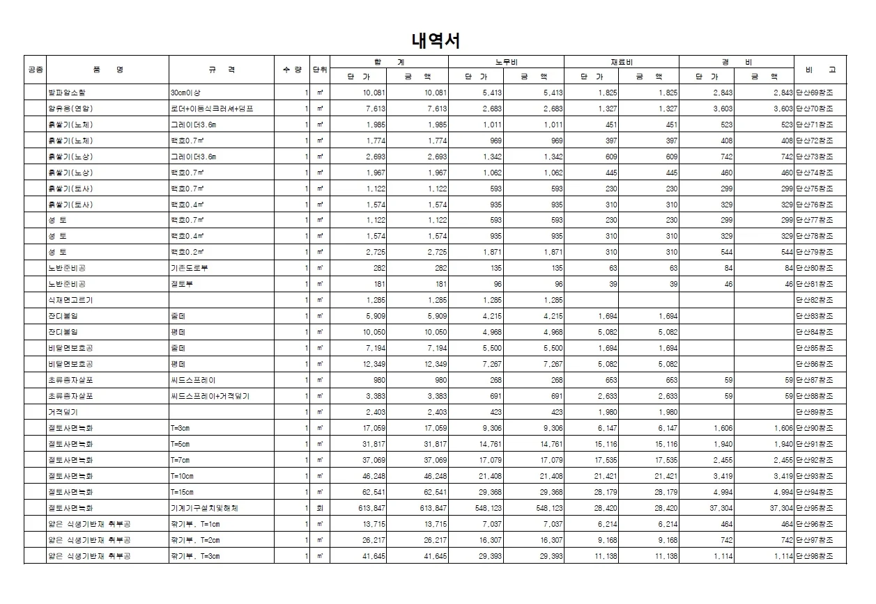 상세이미지-5