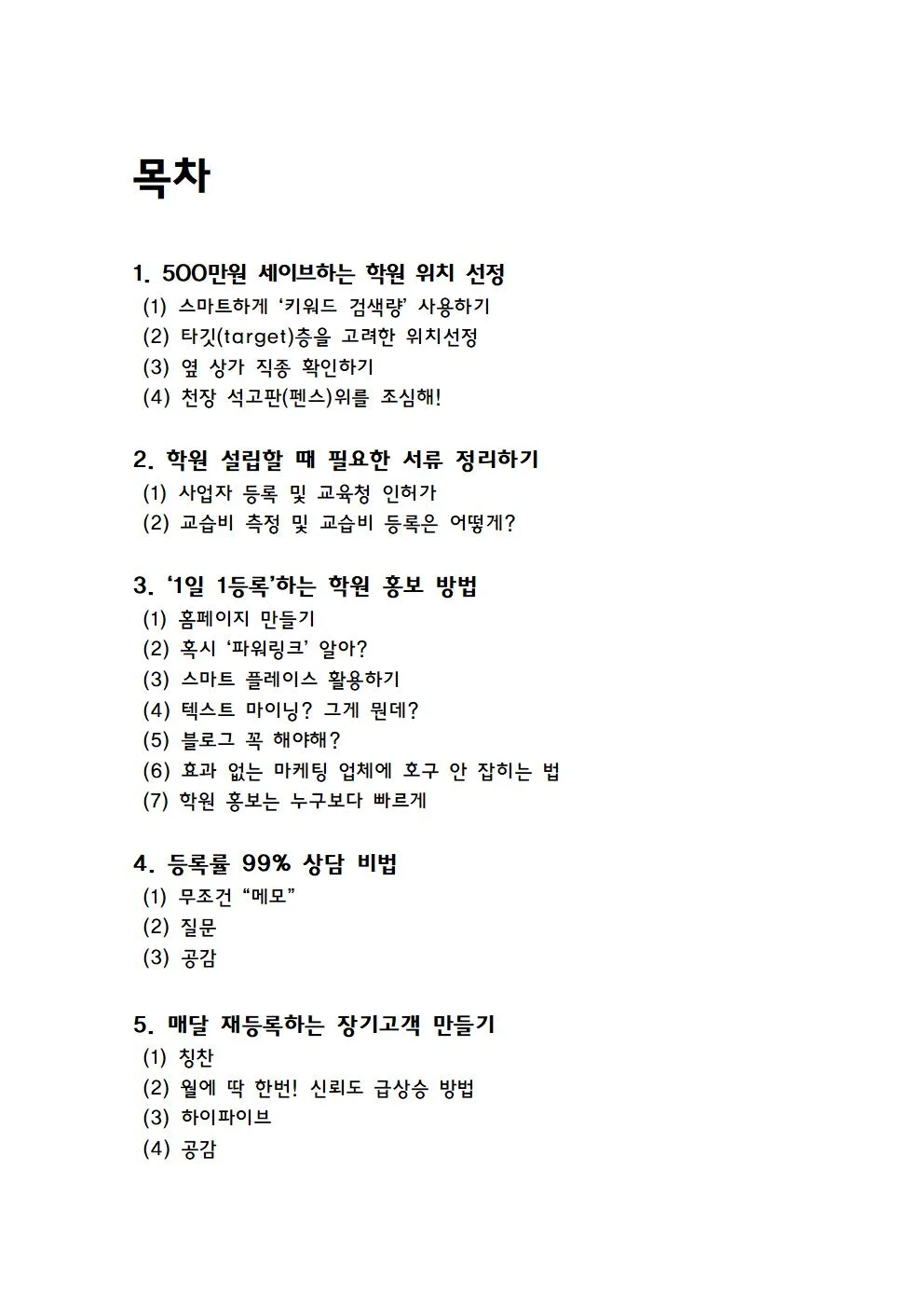 상세이미지-3