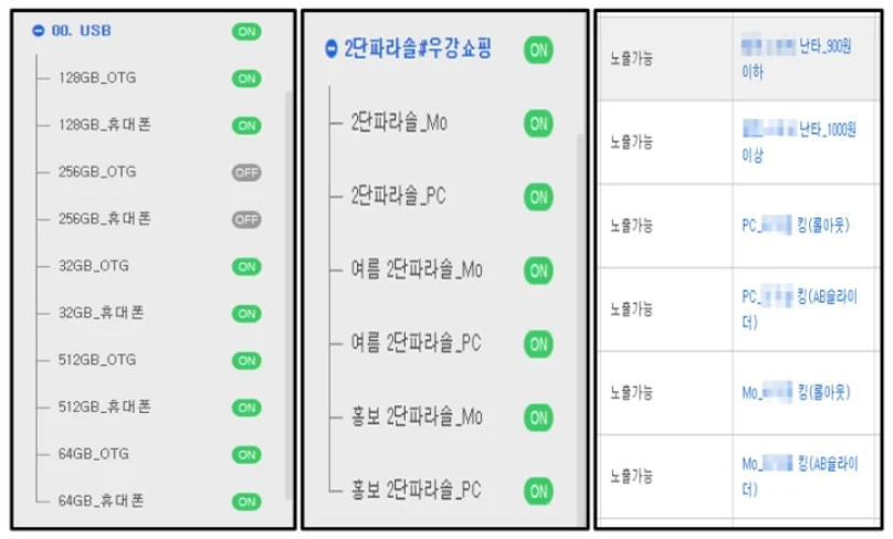 상세이미지-2