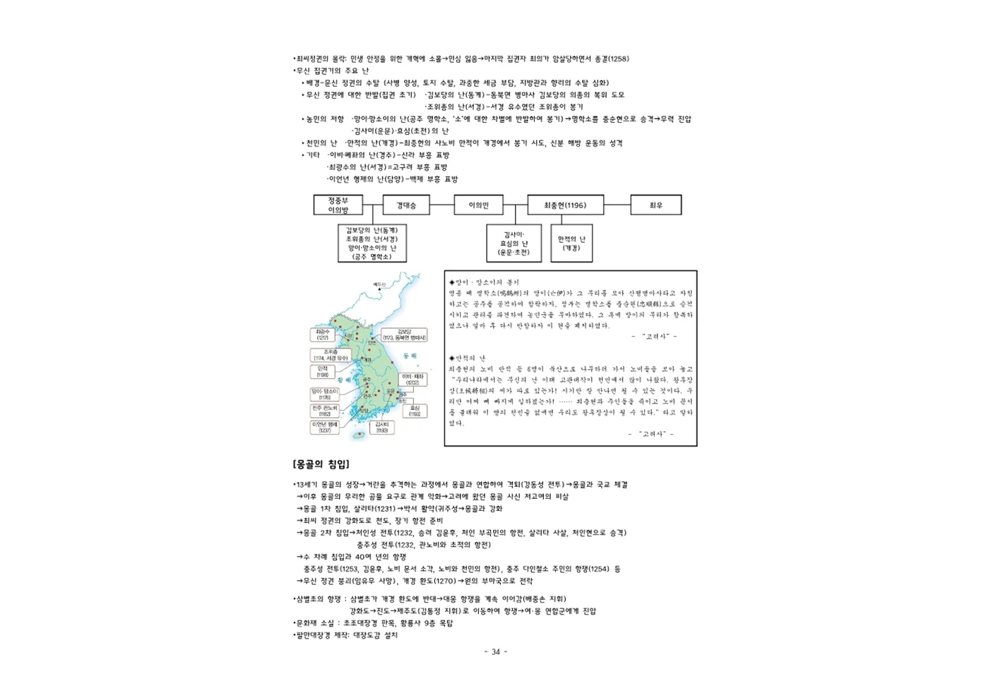 상세이미지-1