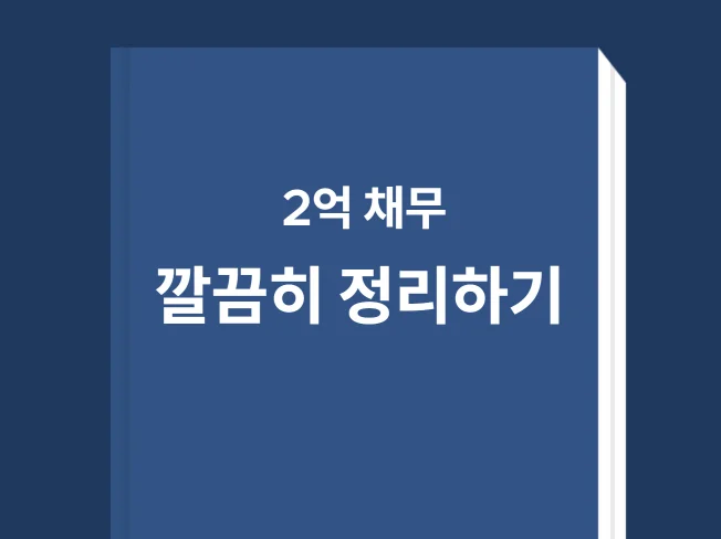 메인 이미지