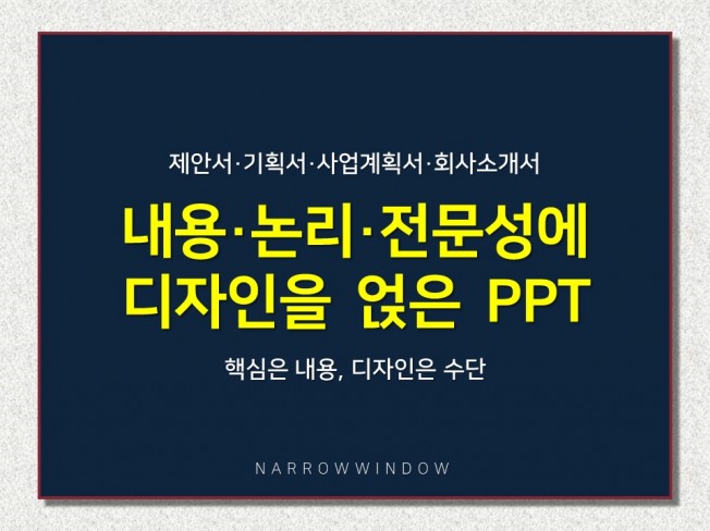 메인 이미지