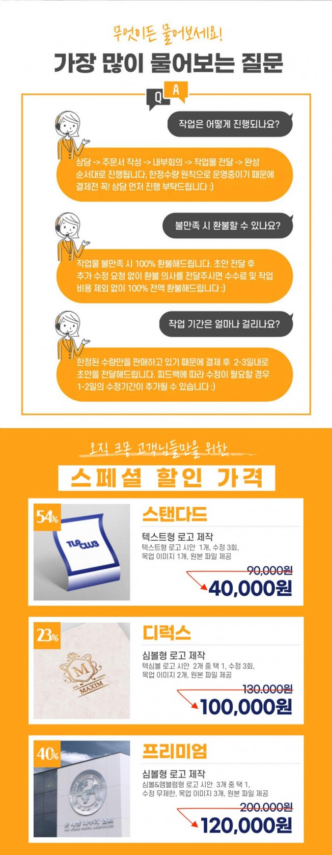 상세이미지-2