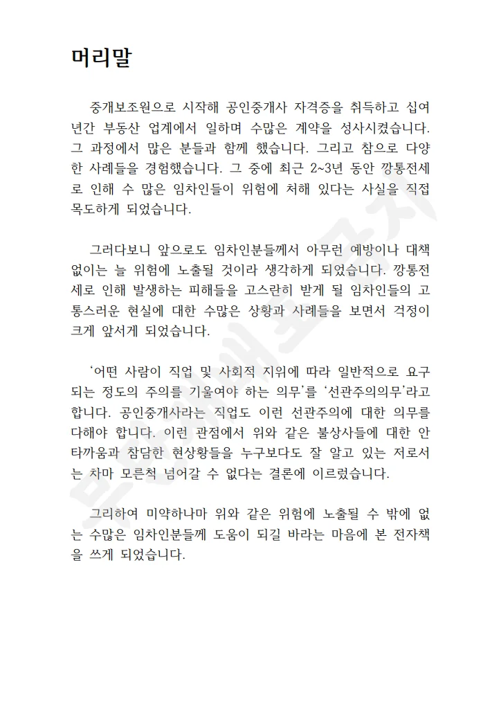 상세이미지-1