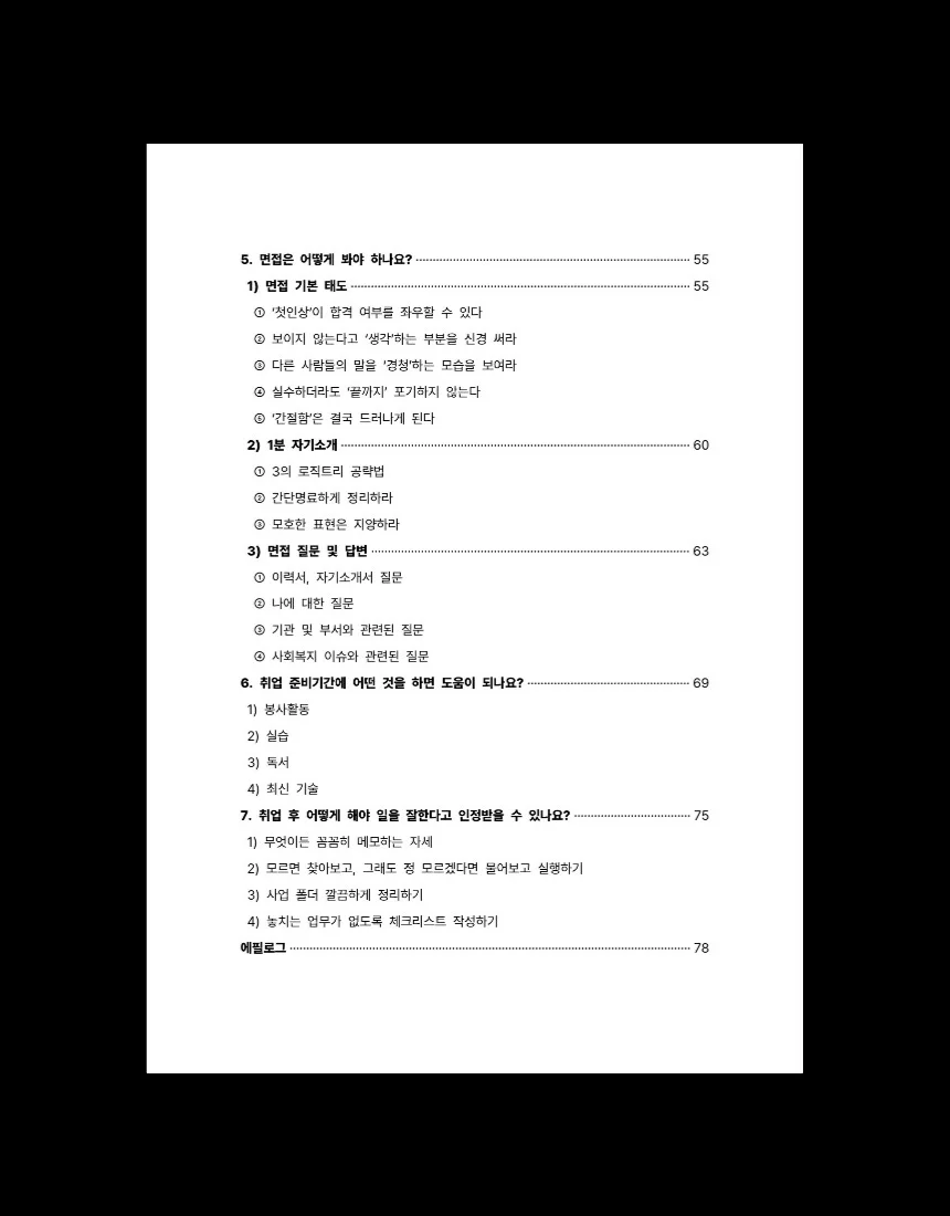 상세이미지-7