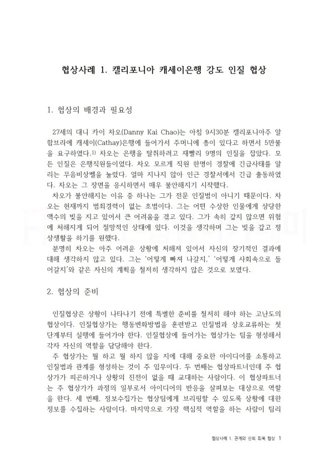 상세이미지-2